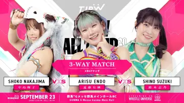 Backdrop to the movie "TJPW Fall Tour 2026 ~Ray of Hope~ in Takasaki" #1652046