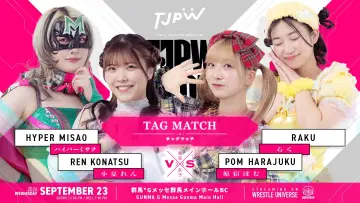 Backdrop to the movie "TJPW Fall Tour 2026 ~Ray of Hope~ in Takasaki" #1652047