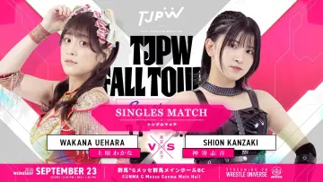 Backdrop to the movie "TJPW Fall Tour 2026 ~Ray of Hope~ in Takasaki" #1652049