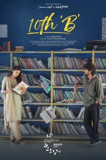 Poster to the movie "10th 