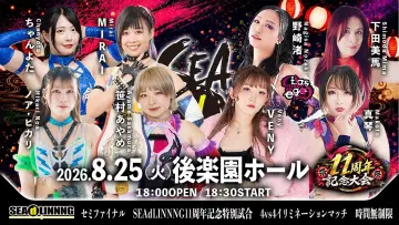 Backdrop to the movie "SEAdLINNNG 11th Anniversary" #1286689