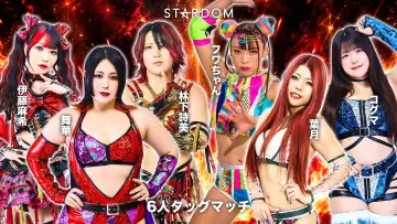 Backdrop to the movie "Stardom Silver Week Tour 2026 in Fukuoka" #1658627