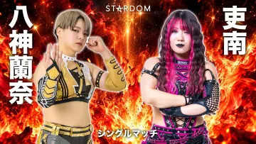Backdrop to the movie "Stardom Silver Week Tour 2026 in Fukuoka" #1658629