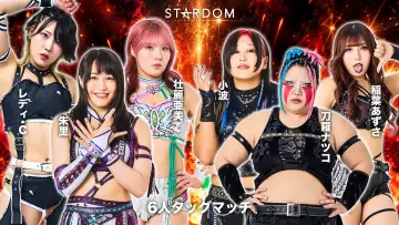 Backdrop to the movie "Stardom Silver Week Tour 2026 in Fukuoka" #1658631