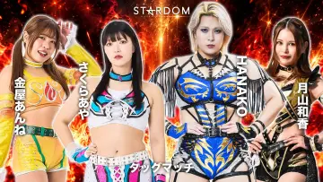 Backdrop to the movie "Stardom Silver Week Tour 2026 in Fukuoka" #1658632