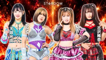 Backdrop to the movie "Stardom Silver Week Tour 2026 in Fukuoka" #1658633