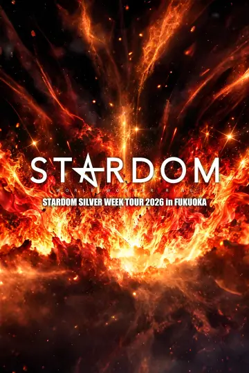 Poster to the movie "Stardom Silver Week Tour 2026 in Fukuoka" #1658636