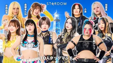Backdrop to the movie "Stardom Silver Week Tour 2026 in Shimonoseki" #1709878