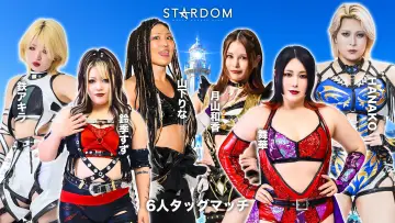 Backdrop to the movie "Stardom Silver Week Tour 2026 in Shimonoseki" #1709879