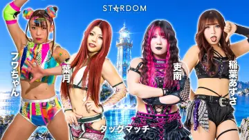 Backdrop to the movie "Stardom Silver Week Tour 2026 in Shimonoseki" #1709881