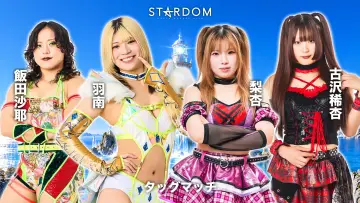 Backdrop to the movie "Stardom Silver Week Tour 2026 in Shimonoseki" #1709883