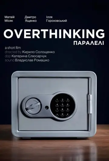 Poster to the movie "OVERTHINKING" #1366403