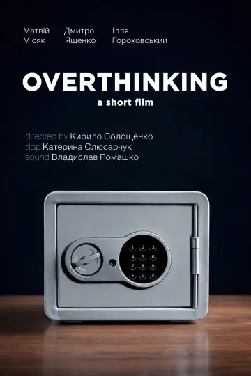 Poster to the movie "OVERTHINKING" #1366405
