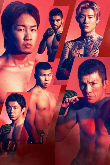 Super RIZIN 5 Poster
