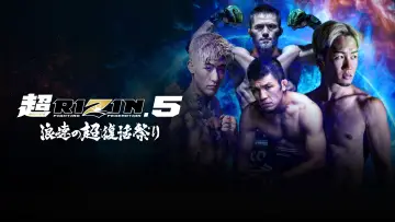 Backdrop to the movie "Super RIZIN 5" #1575151