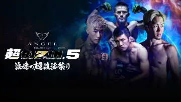 Backdrop to the movie "Super RIZIN 5" #1575152