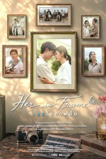 Her in Frame Poster