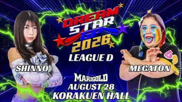 Backdrop to the movie "Marigold DREAM✴︎STAR Grand Prix 2026 ~ Day 1" #1536326