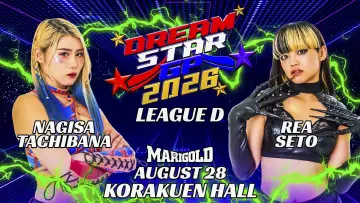 Backdrop to the movie "Marigold DREAM✴︎STAR Grand Prix 2026 ~ Day 1" #1536327