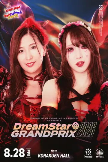 Marigold DREAM✴︎STAR Grand Prix 2026 ~ Day 1 Poster