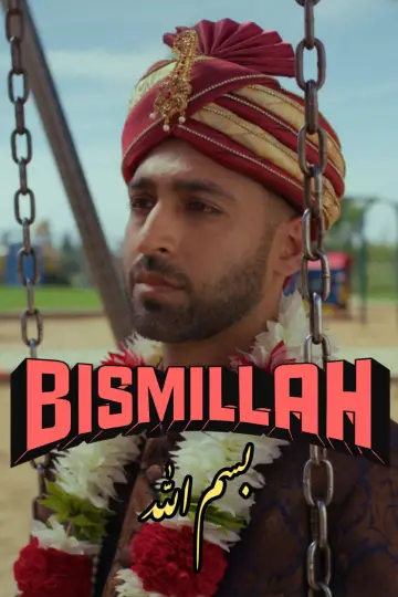 Poster to the movie "Bismillah" #1652880