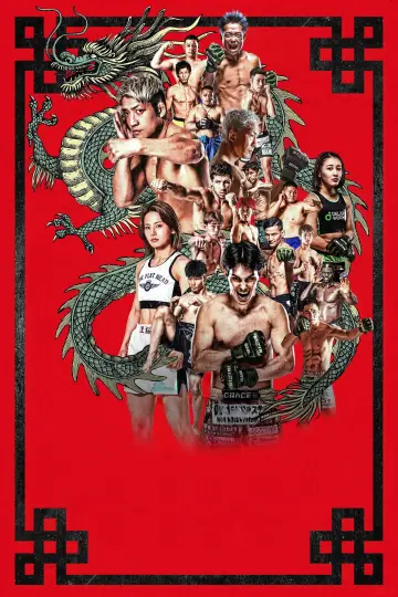Poster to the movie "RIZIN LANDMARK 16 in NAGASAKI" #1761136
