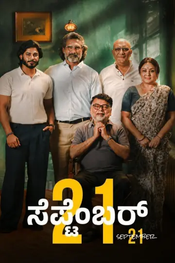 Poster to the movie "September 21" #1284296