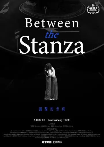 Between the Stanzas