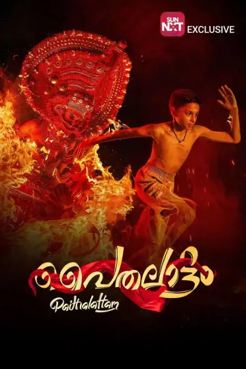 Paithallattam Poster