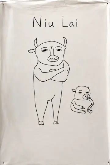 Niu Lai