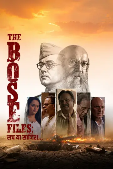 Poster to the movie "The Bose Files: Sach Ya Sazish" #1203839