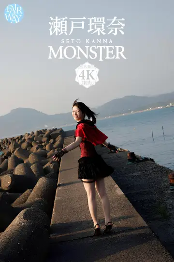 Monster Seto Kanna