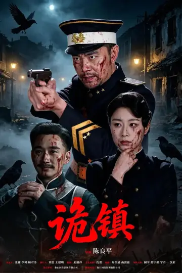 The Haunted Town Poster