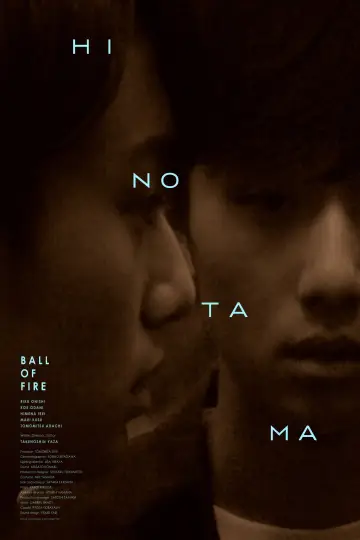 Poster to the movie "Hinotama: Ball of Fire" #1657997