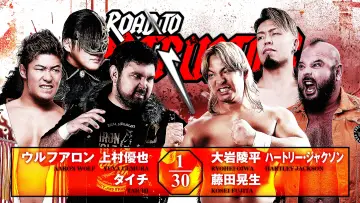 Backdrop to the movie "NJPW Road to Destruction 2026 - Day 1" #1623808