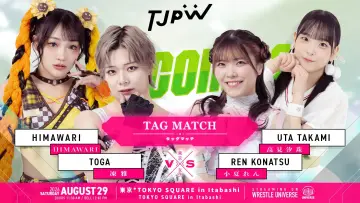 Backdrop to the movie "TJPW Becoming" #1569897