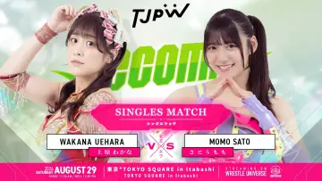 Backdrop to the movie "TJPW Becoming" #1569898