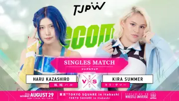 Backdrop to the movie "TJPW Becoming" #1569900
