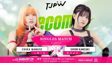 Backdrop to the movie "TJPW Becoming" #1569901