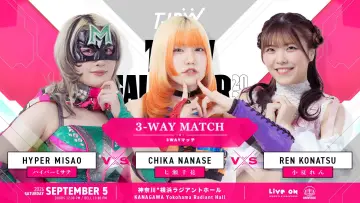 Backdrop to the movie "TJPW Fall Tour 2026 ~Ray of Hope~ in Yokohama" #1632149
