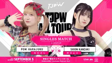 Backdrop to the movie "TJPW Fall Tour 2026 ~Ray of Hope~ in Yokohama" #1632150