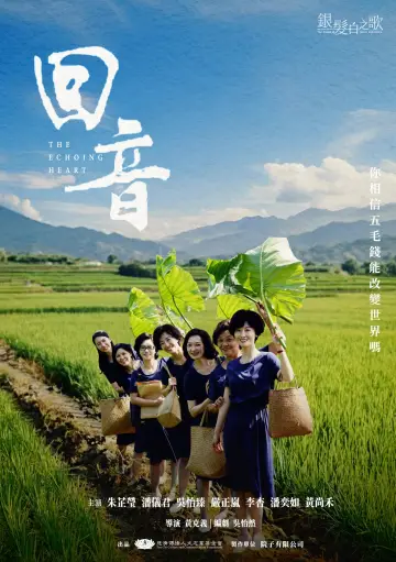 The Echoing Heart Poster