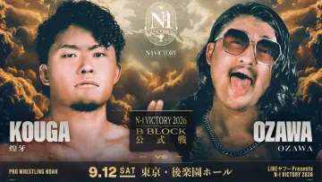 Backdrop to the movie "NOAH N-1 Victory 2026 ~ Day 1" #1653431