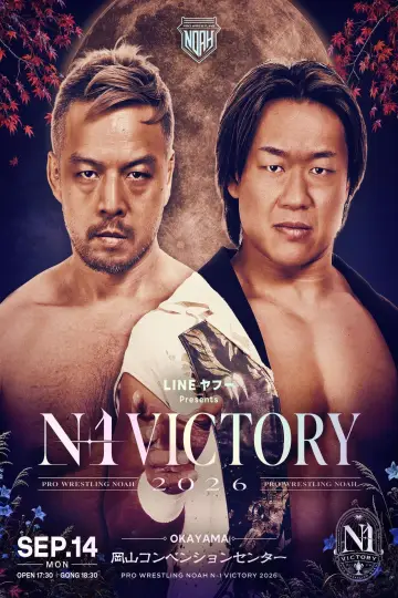 Poster to the movie "NOAH N-1 Victory 2026 ~ Day 3" #1653430