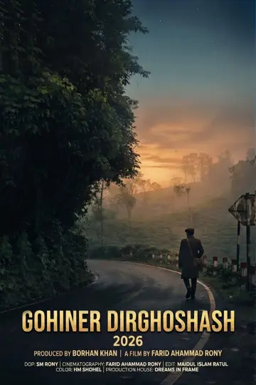 Gohiner Dirghoshash Poster