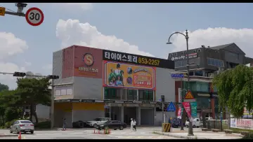 Backdrop to the movie "Annyeong, Stellar" #1572819