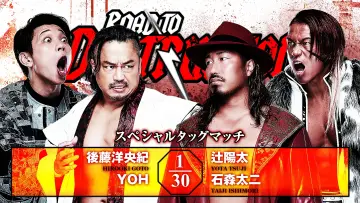 Backdrop to the movie "NJPW Road to Destruction 2026 - Day 2" #1641212