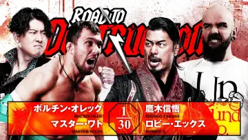 Backdrop to the movie "NJPW Road to Destruction 2026 - Day 2" #1641213