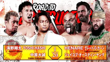 Backdrop to the movie "NJPW Road to Destruction 2026 - Day 2" #1641214