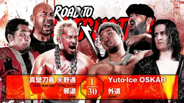 Backdrop to the movie "NJPW Road to Destruction 2026 - Day 2" #1641219